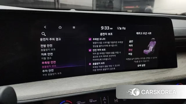 Kia K8 Hybrid id 3452648 из Кореи 8