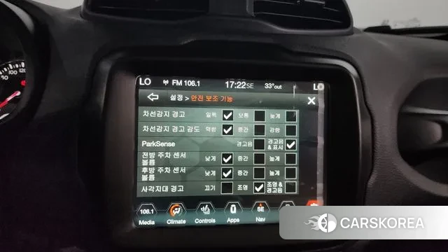 Jeep Renegade id 2905078 из Кореи 8