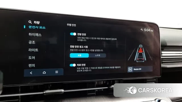 Hyundai Kona (SX2) id 3472283 из Кореи 8