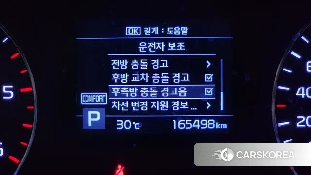 Kia The New Sorento id 3060868 из Кореи 8