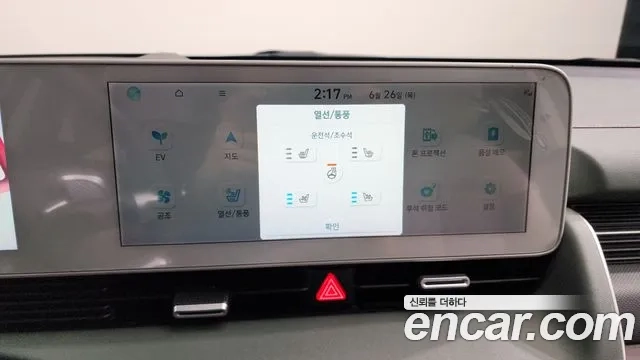 Hyundai Ionic 5 id 2863338 из Кореи 8