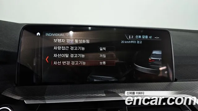 BMW X3 (G01) id 2258911 из Кореи 8