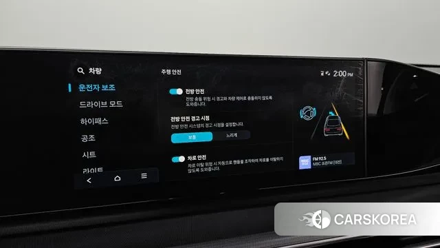 Hyundai Grandeur (GN7) id 2979281 из Кореи 8