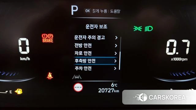 Hyundai Staria id 3817882 из Кореи 8