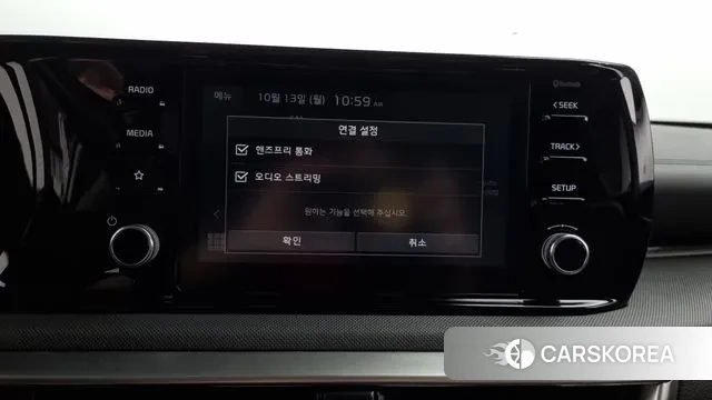 Kia K5 3rd generation id 3237987 из Кореи 8