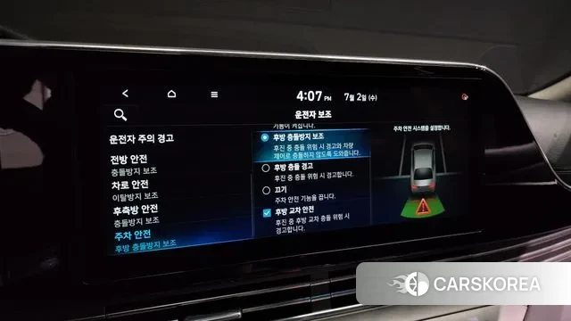 Hyundai The New Grandeur IG Hybrid id 2884973 из Кореи 8