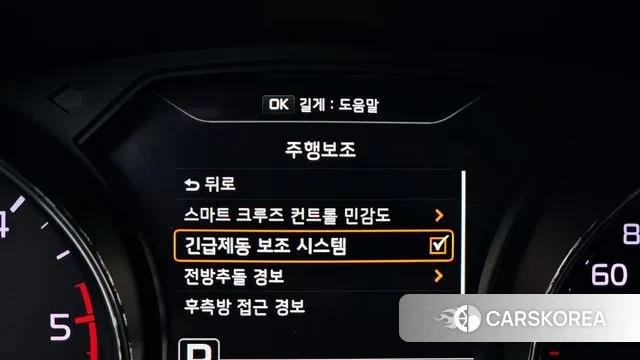 Kia All New Carnival id 3330722 из Кореи 8