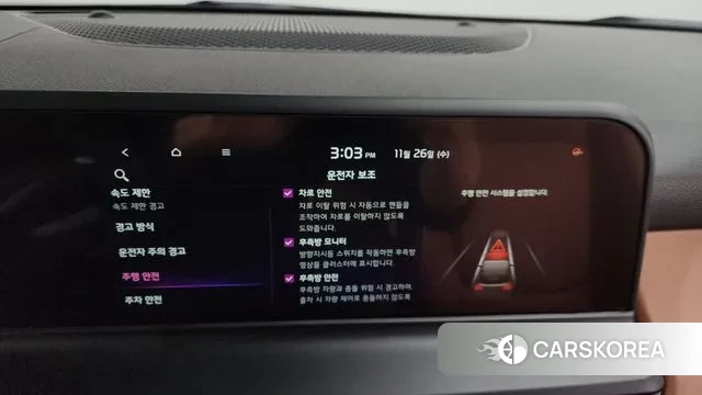 Kia The New Seltos id 3410269 из Кореи 8