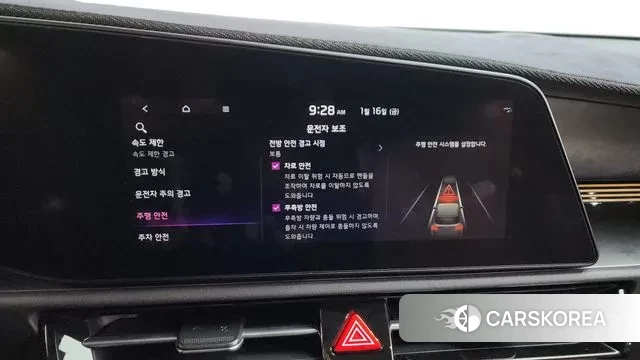 Kia Di Ol Nu Niro id 3591780 из Кореи 8