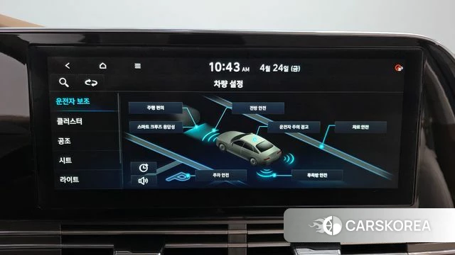 Hyundai The New Grandeur IG id 4203201 из Кореи 8