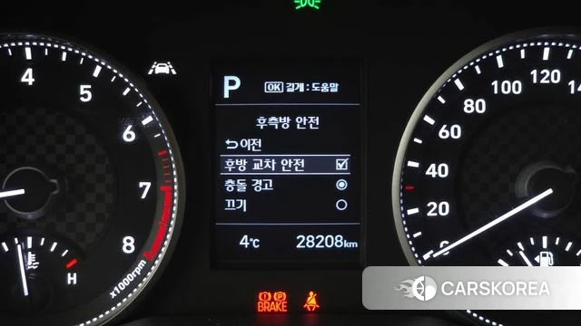 Hyundai The New Avante AD id 3813924 из Кореи 8