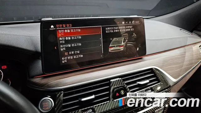 BMW 6 Series GT (G32) id 2680248 из Кореи 8