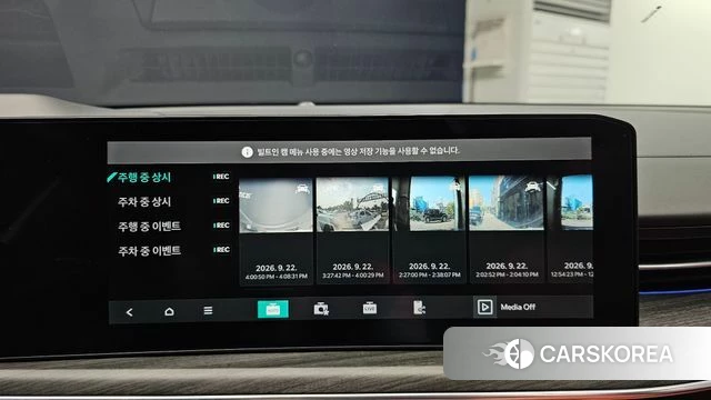 Kia The New K5 3rd generation id 4898279 из Кореи 8