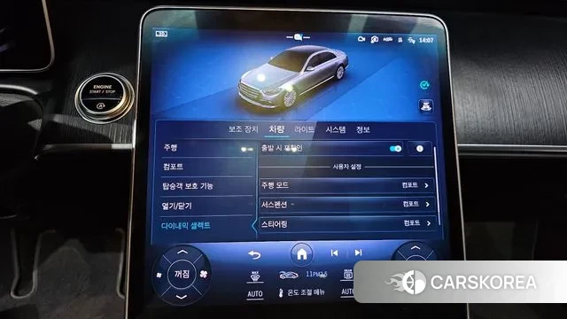 Mercedes-Benz S-Class W223 id 3707020 из Кореи 8