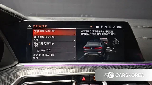 BMW X6 (G06) id 3696645 из Кореи 8