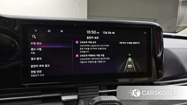 Kia Carnival 4th generation id 3459030 из Кореи 8