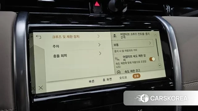 Land Rover Discovery Sports 2nd Generation id 3508062 из Кореи 8