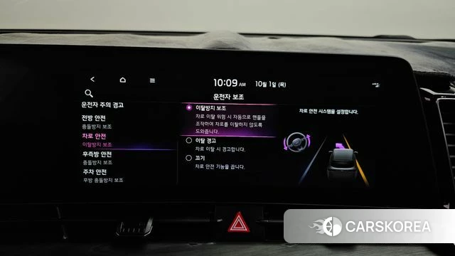 Kia Sportage 5th Generation Hybrid id 4942335 из Кореи 8