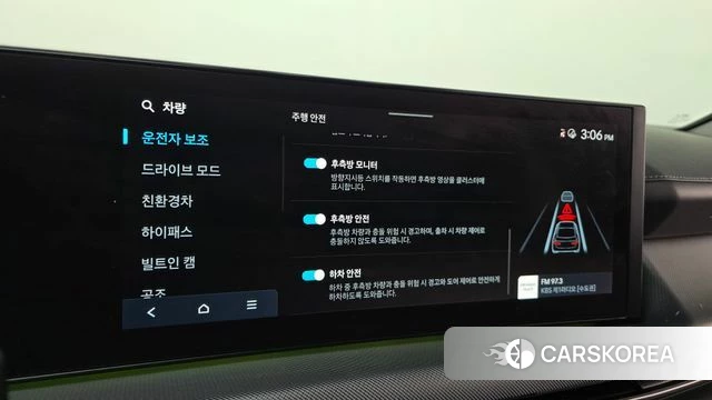 Hyundai Sonata D Edge Hybrid (DN8) id 4280951 из Кореи 8