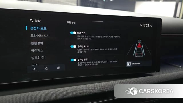 Hyundai The New Tucson Hybrid (NX4) id 3963652 из Кореи 8