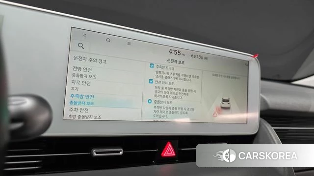 Hyundai Ionic 5 id 4476147 из Кореи 8