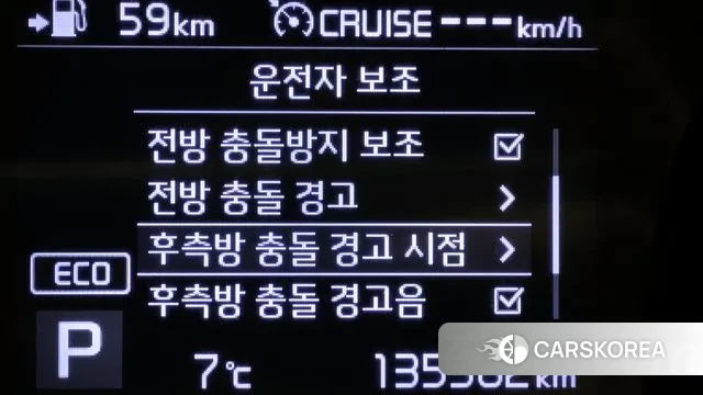 Kia The New Carnival id 3588361 из Кореи 8