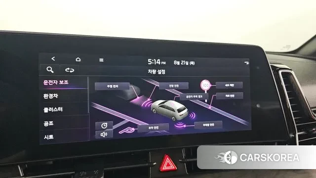 Kia Sportage 5th Generation Hybrid id 3057974 из Кореи 8