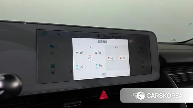 Hyundai Ionic 5 id 4402035 из Кореи 8