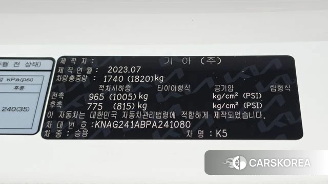 Kia K5 3rd generation id 4540645 из Кореи 8