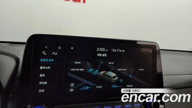 Hyundai The New Kona id 2268306 из Кореи 8