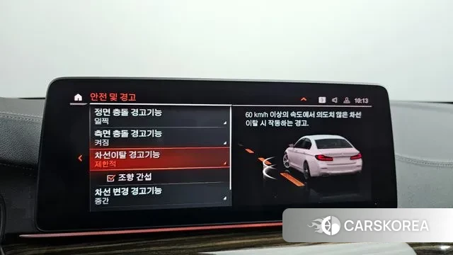 BMW 5 Series (G30) id 3421052 из Кореи 8