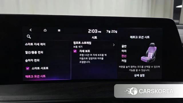 Kia K8 Hybrid id 4603457 из Кореи 8