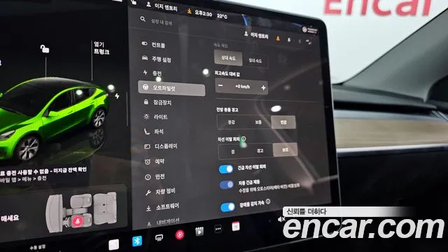 Tesla Model Y id 2715687 из Кореи 8