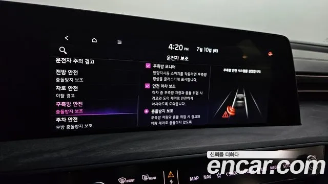 Kia K8 id 2916377 из Кореи 8