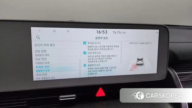 Hyundai Ionic 5 id 2930862 из Кореи 8