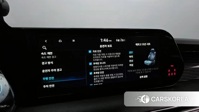 Hyundai The New Palisade id 4401585 из Кореи 8