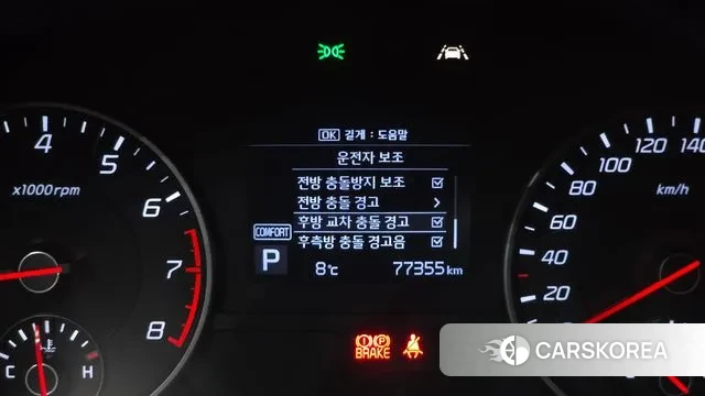 Kia Stinger id 3765916 из Кореи 8