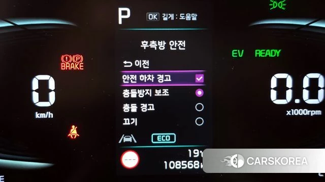 Kia Sportage 5th Generation Hybrid id 3827152 из Кореи 8