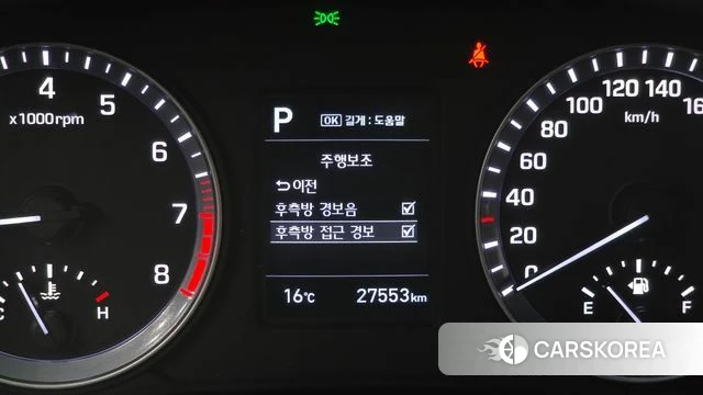 Hyundai Sonata New Rise id 4295082 из Кореи 8