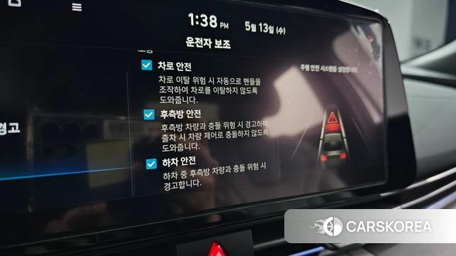 Hyundai The New Avante (CN7) id 4315626 из Кореи 8