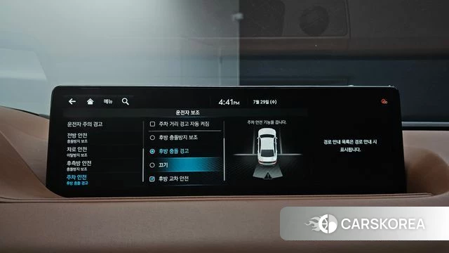 Genesis G80 (RG3) id 4641834 из Кореи 8