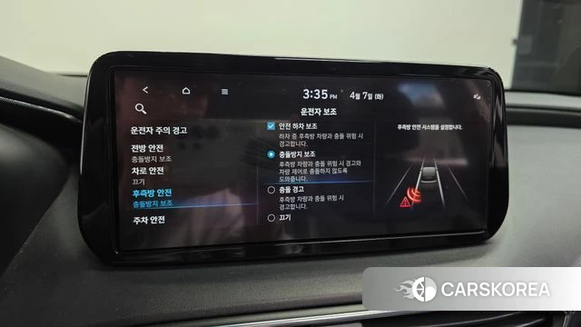 Hyundai The New Santa Fe id 3898273 из Кореи 8