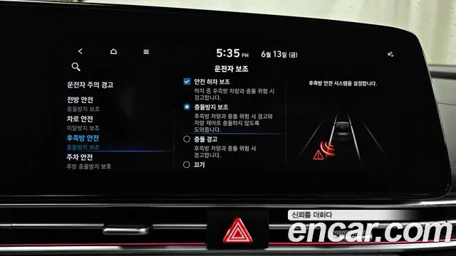 Hyundai Avante Hybrid (CN7) id 2817476 из Кореи 8