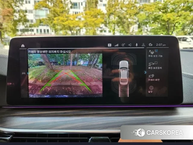 BMW 5 Series (G30) id 3274566 из Кореи 8