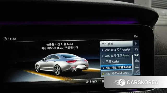 Mercedes-Benz CLS-Class C257 id 3754413 из Кореи 8