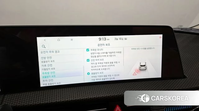 Kia EV6 id 3793638 из Кореи 8