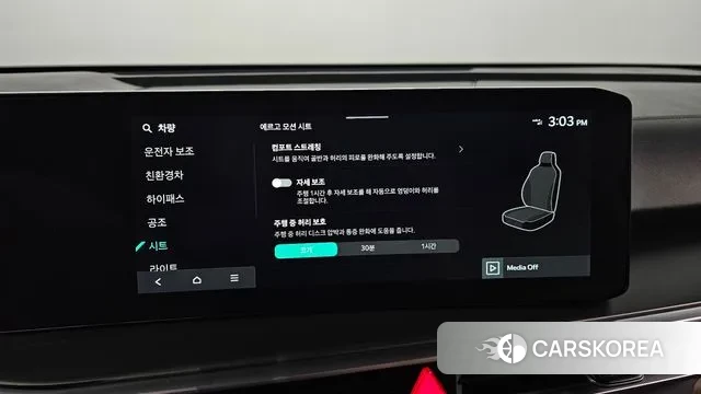 Kia The New Sorento 4th Generation id 3212423 из Кореи 8