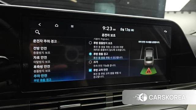 Hyundai The New Grandeur IG id 4696965 из Кореи 8
