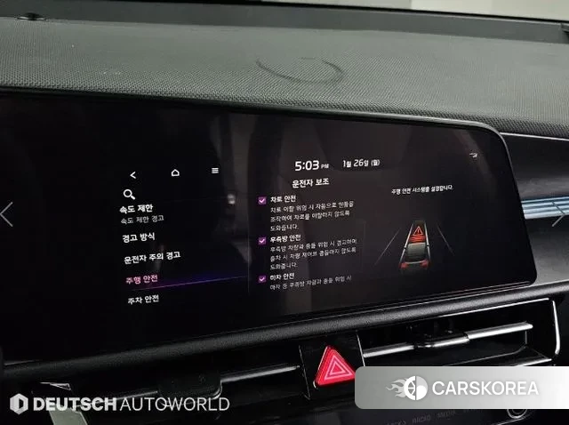 Kia Di Ol Nu Niro id 3625288 из Кореи 8