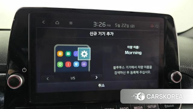 Kia Morning Urban (JA) id 4360884 из Кореи 8
